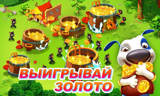 Говорящий Том: водная битва скриншот 4