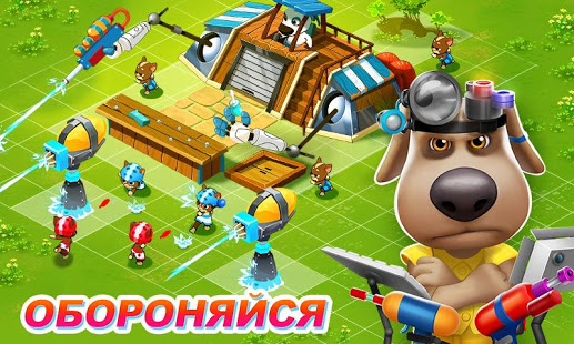 Говорящий Том: водная битва скриншот 5