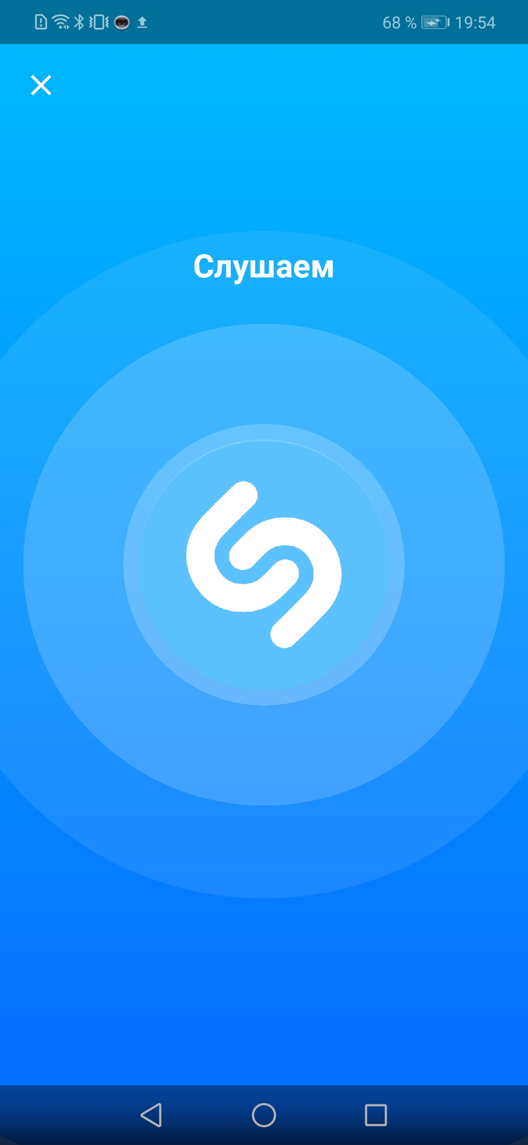 Shazam скриншот 5