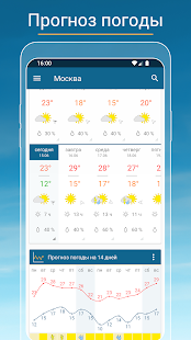Погода & Радар скриншот 3