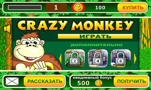 Скачать Игру Crazy Monkey Spin
