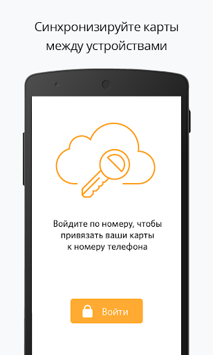 PINbonus скриншот 3