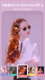 Efiko скриншот 2