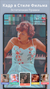 Efiko скриншот 3