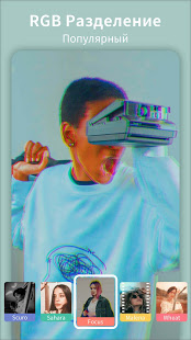 Efiko скриншот 4