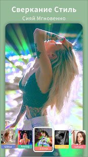 Efiko скриншот 5