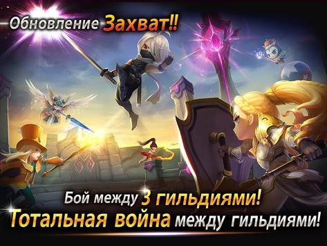 Summoners' War: Sky Arena скриншот 3