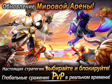 Summoners' War: Sky Arena скриншот 4