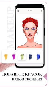 Визажист: Делать Макияж Модели скриншот 4