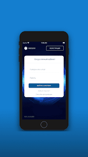 Россети - Личный кабинет скриншот 3