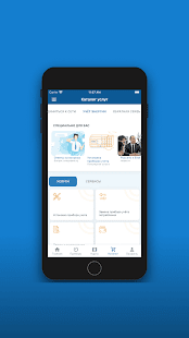 Россети - Личный кабинет скриншот 6