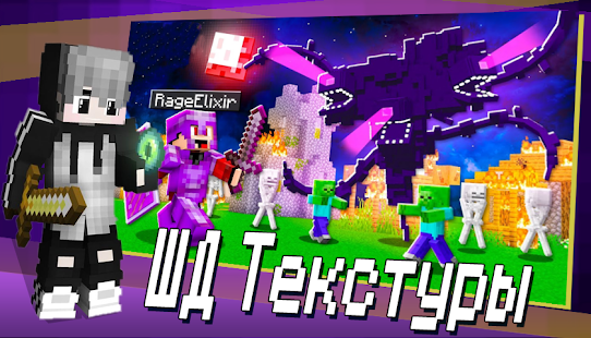 Мод Иссушающая Буря Майнкрафт скриншот 2