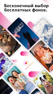 Likee Wallpaper скриншот 2