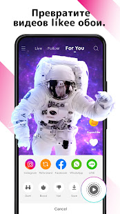 Likee Wallpaper скриншот 3