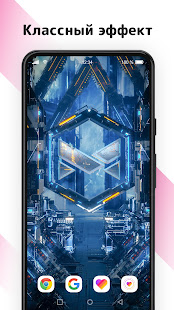 Likee Wallpaper скриншот 6