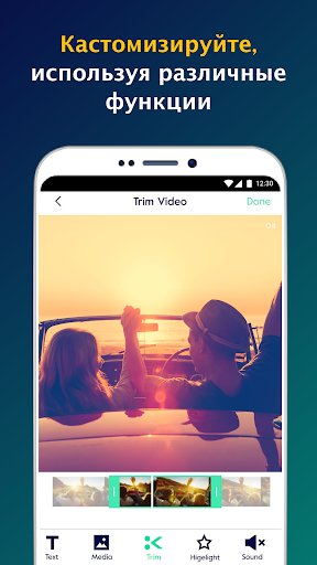 Magisto скриншот 3