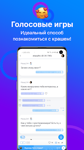 Vox скриншот 4
