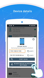 Кто использует мой WiFi скриншот 4