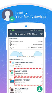 Кто использует мой WiFi скриншот 5
