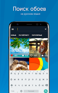7Fon - Обои 4K скриншот 4