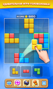 БЛОК СУДОКУ скриншот 2