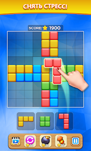 БЛОК СУДОКУ скриншот 3