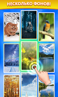 БЛОК СУДОКУ скриншот 6