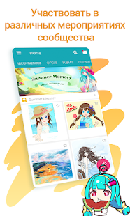 Рисуем Аниме DailyUp DrawShow скриншот 6