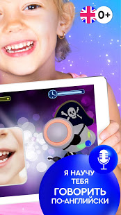 Buddy.ai: английский для детей скриншот 3