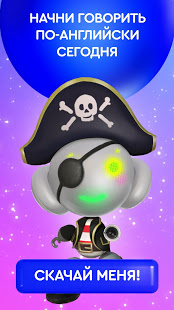 Buddy.ai: английский для детей скриншот 4