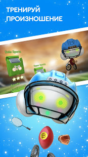 Buddy.ai: английский для детей скриншот 5