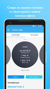 NL Store скриншот 4