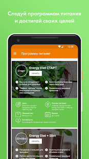 NL Store скриншот 5