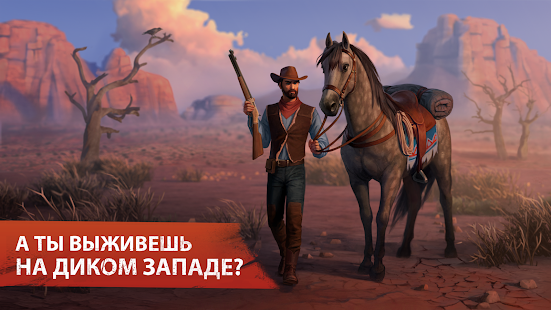 Westland Survival: Вестерн RPG скриншот 2
