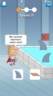 Help the Hero скриншот 3