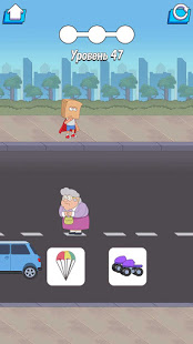 Help the Hero скриншот 5