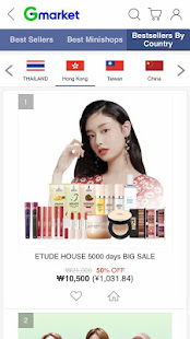 Gmarket Global [Eng/中文] скриншот 4