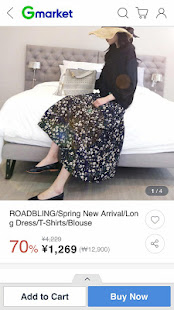 Gmarket Global [Eng/中文] скриншот 6