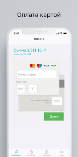 ФССП России скриншот 3