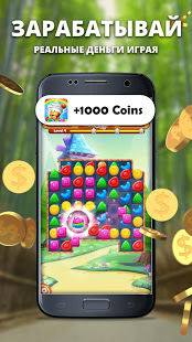 PlaySpot скриншот 2