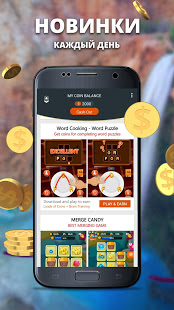 PlaySpot скриншот 3