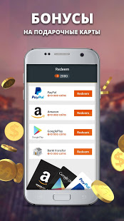 PlaySpot скриншот 4