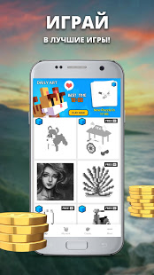 PlaySpot скриншот 5