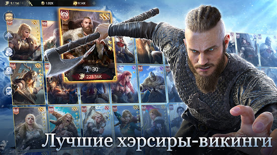 Vikingard скриншот 4