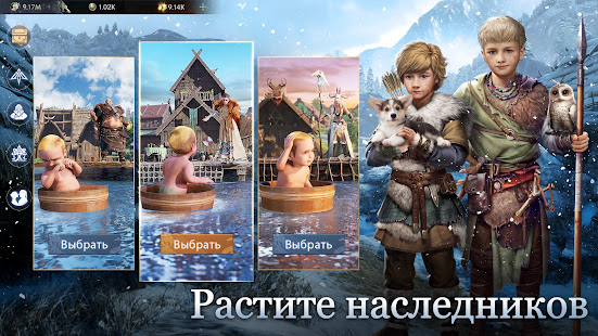 Vikingard скриншот 5