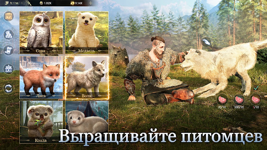 Vikingard скриншот 6