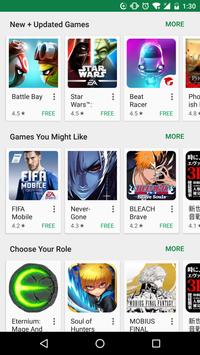 Google Play Store скриншот 2