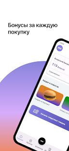 Карта Первых скриншот 2