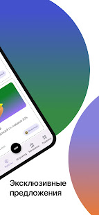 Карта Первых скриншот 5