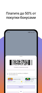 Карта Первых скриншот 6